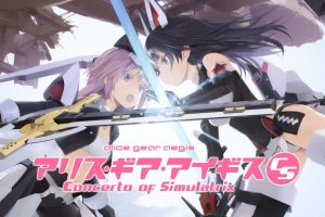 机甲爱丽丝 Alice Gear Aegis