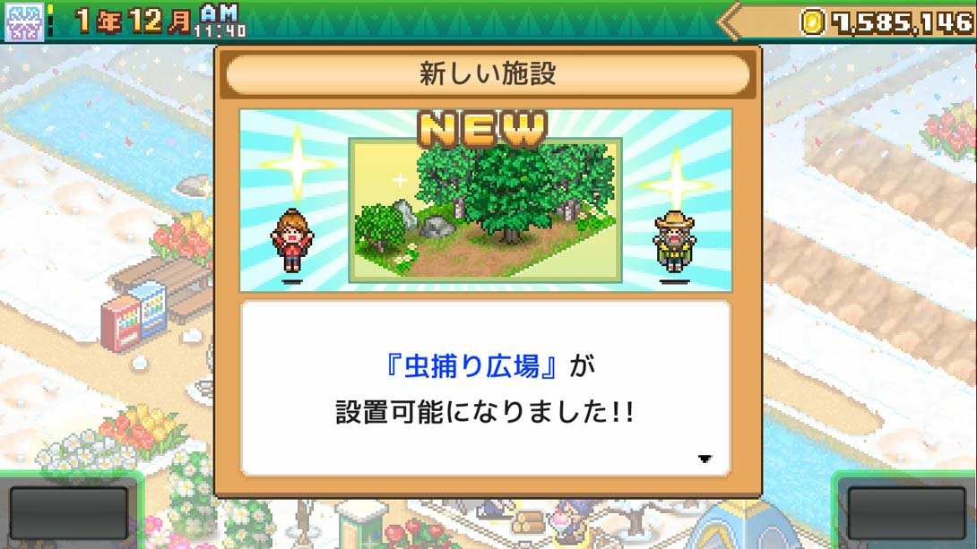 森丘露营地物语 Forest Camp Story截图
