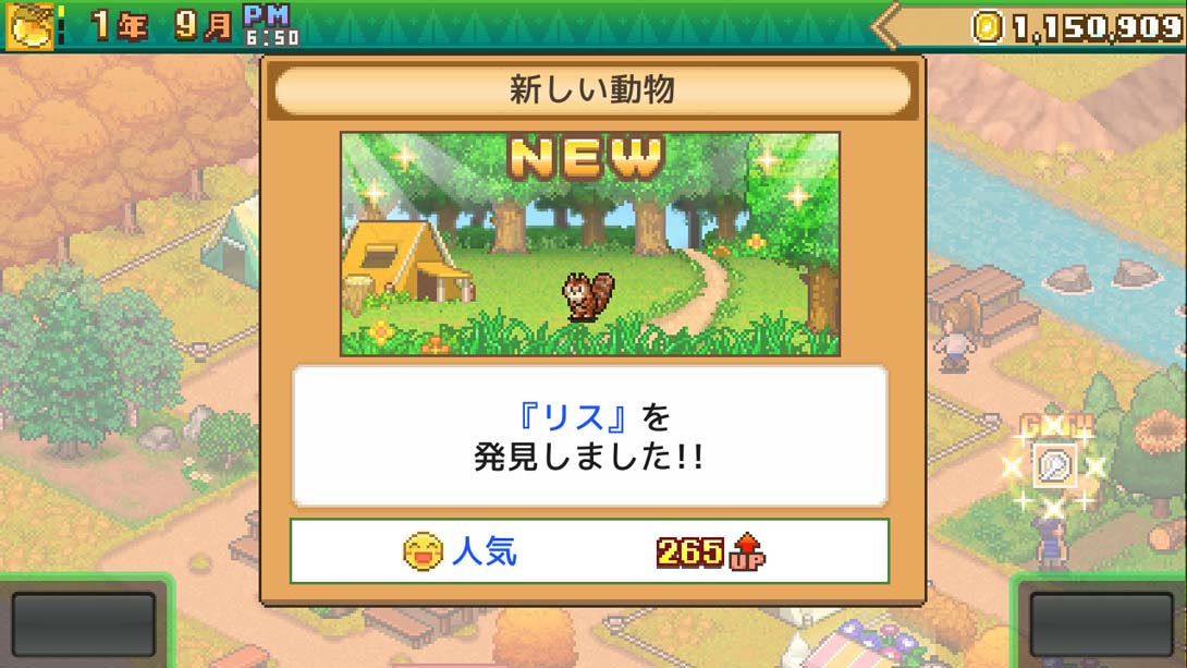 森丘露营地物语 Forest Camp Story截图