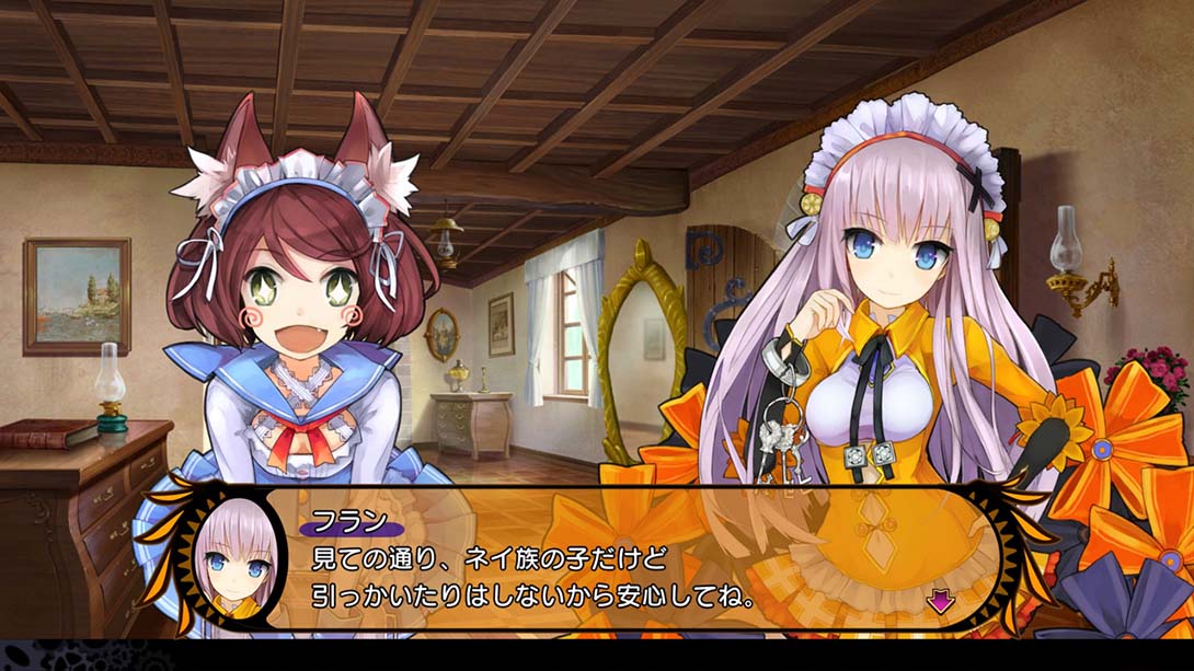恶魔凝视 扩展版 DEMON GAZE EXTRA截图