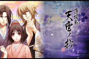 薄桜鬼 真改 天雲ノ抄 Hakuouki Shinkai Tengu no Sho
