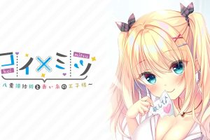 Koi x Mitsu _Saki Yaegerizu and the Prince of Red Thread