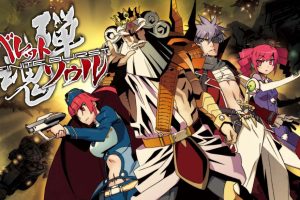 《弹魂 无限爆发》1.0.0