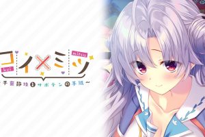 Carp x Mitsu _Seiku Chiba and Cactus's Letter コイ×ミツ　～千葉静玖とサボテンの手紙～