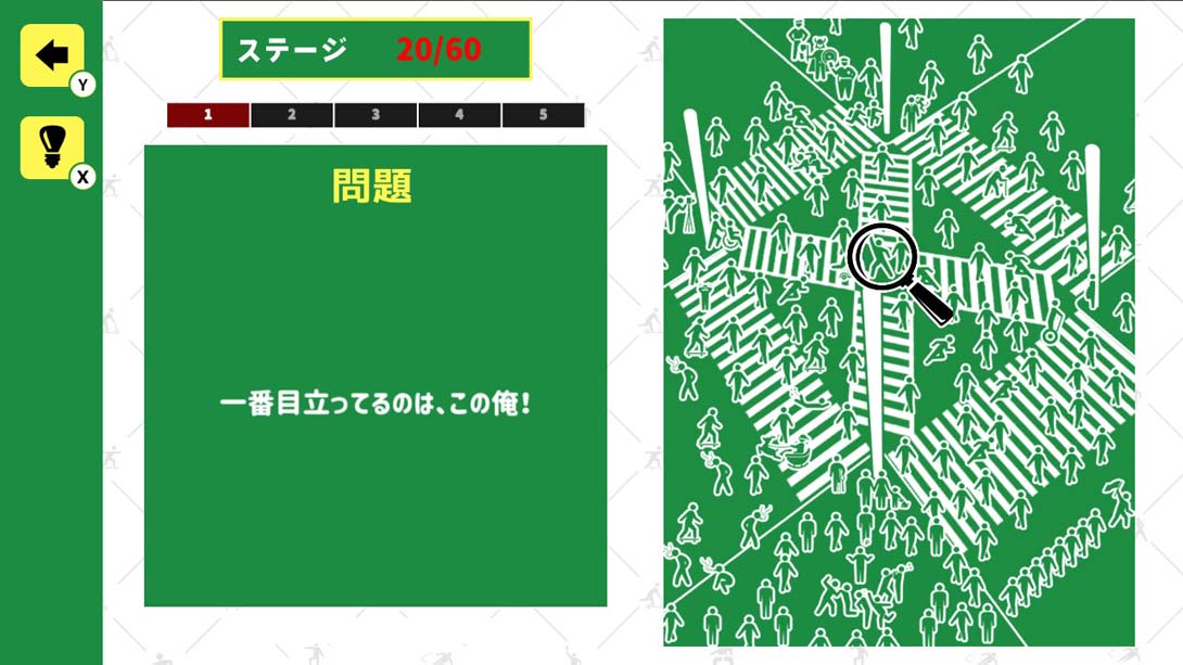Find it! Mr. Pict of the emergency截图
