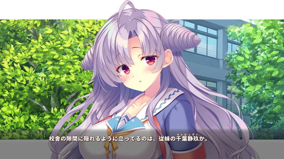 Carp x Mitsu _Seiku Chiba and Cactus's Letter コイ×ミツ ~千葉静玖とサボテンの手紙~截图