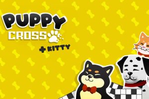 幼犬十字架 Puppy Cross