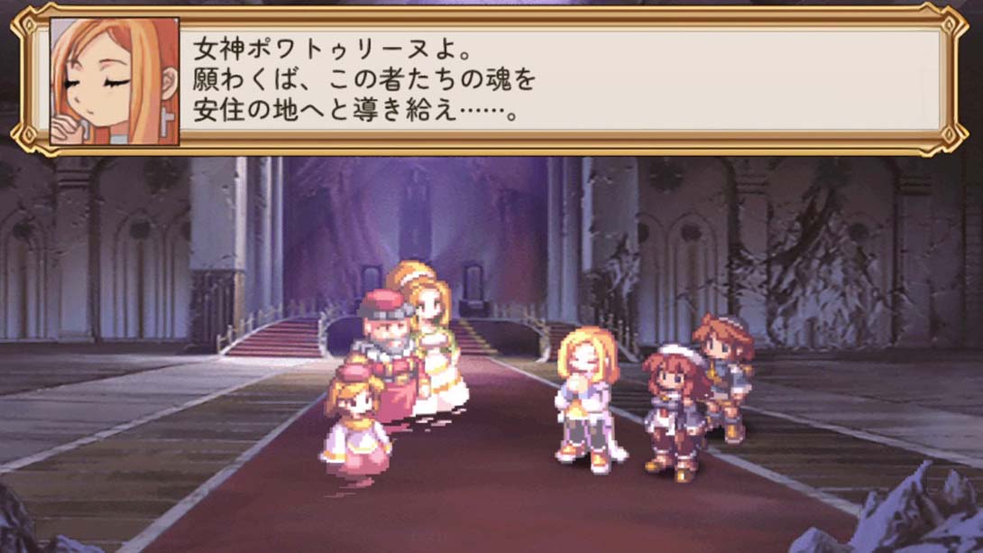 光之圣女传说:诸神的黄昏 La Pucelle Ragnarok截图