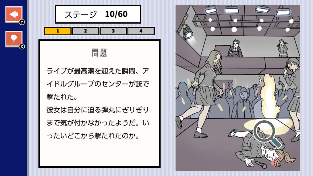 Nazotoki Time Thrill Suspense Mystery Solving Escape Mystery Detective Game ナゾトキ截图