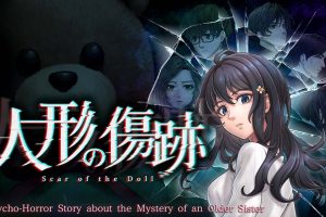 人形的伤痕 Scar of the Doll