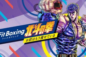 Fit Boxing 北斗の拳 Fit Boxing Hokuto no Ken Omae wa Mo Yaseteiru