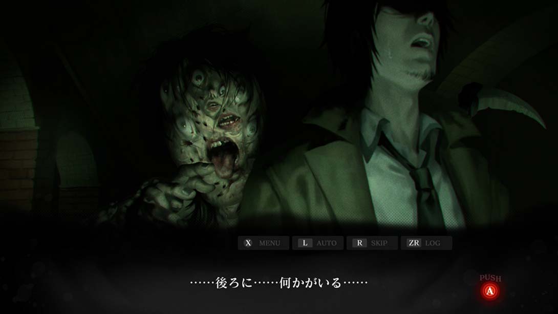 死噛 Death Bite Shibito Magire截图
