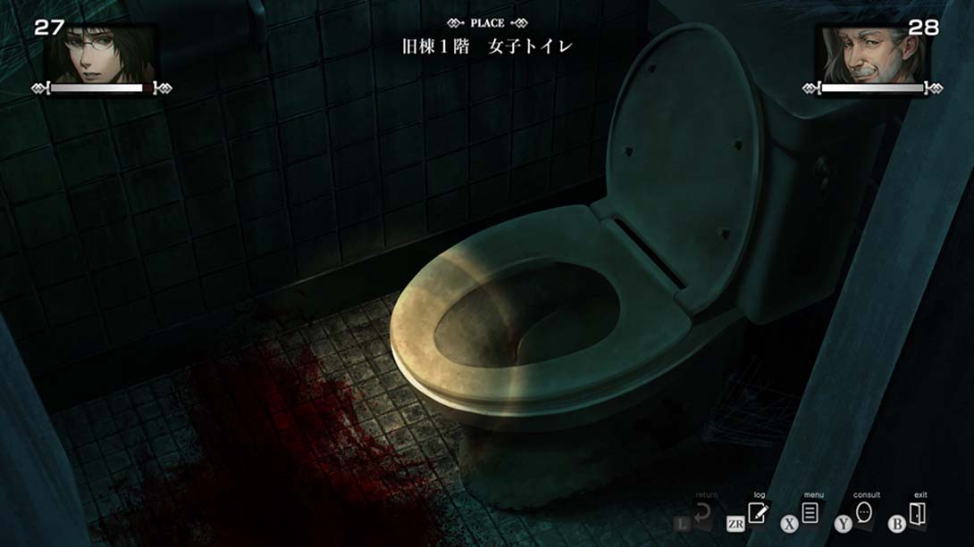 死噛 Death Bite Shibito Magire截图
