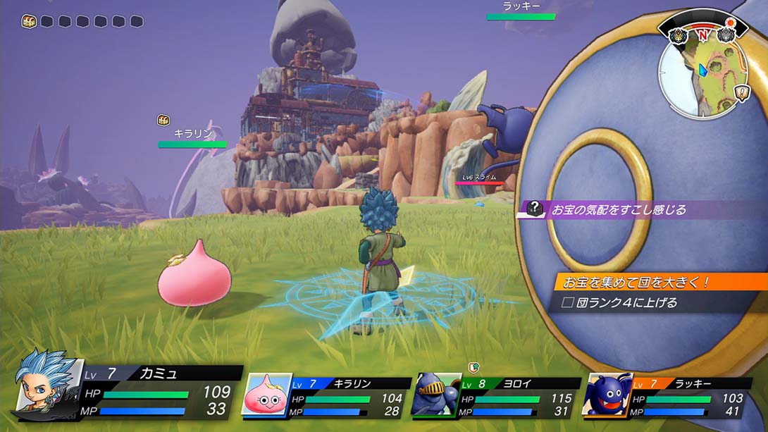 勇者斗恶龙 寻宝探险团：蓝色眼眸与天空罗盘 .DRAGON QUEST TREASURES截图