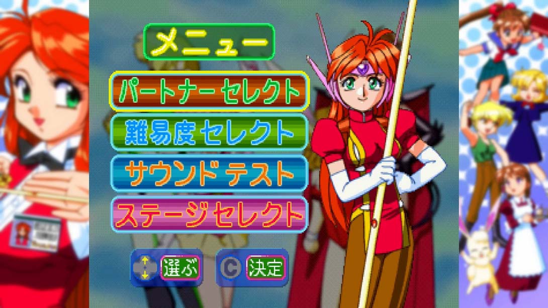 アイドル雀士スーチーパイII サターントリビュート Idol Janshi Suchie Pai II Saturn Tribute截图
