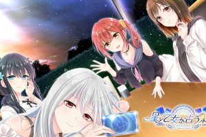 少女占卜师预测未来 A Maiden Astrologer Divines the Future