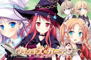 魔女的花园 Witch's Garden