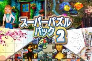 超级拼图2 Super Puzzle Pack 2