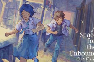 无垠之心 .A Space for the Unbound