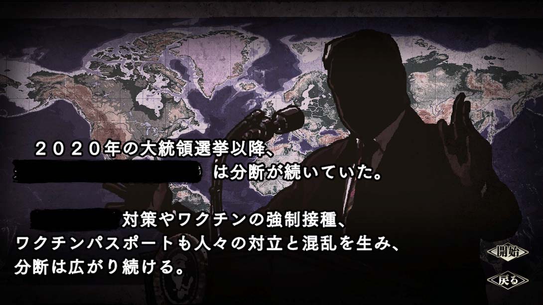 大战略 最高战略战役截图