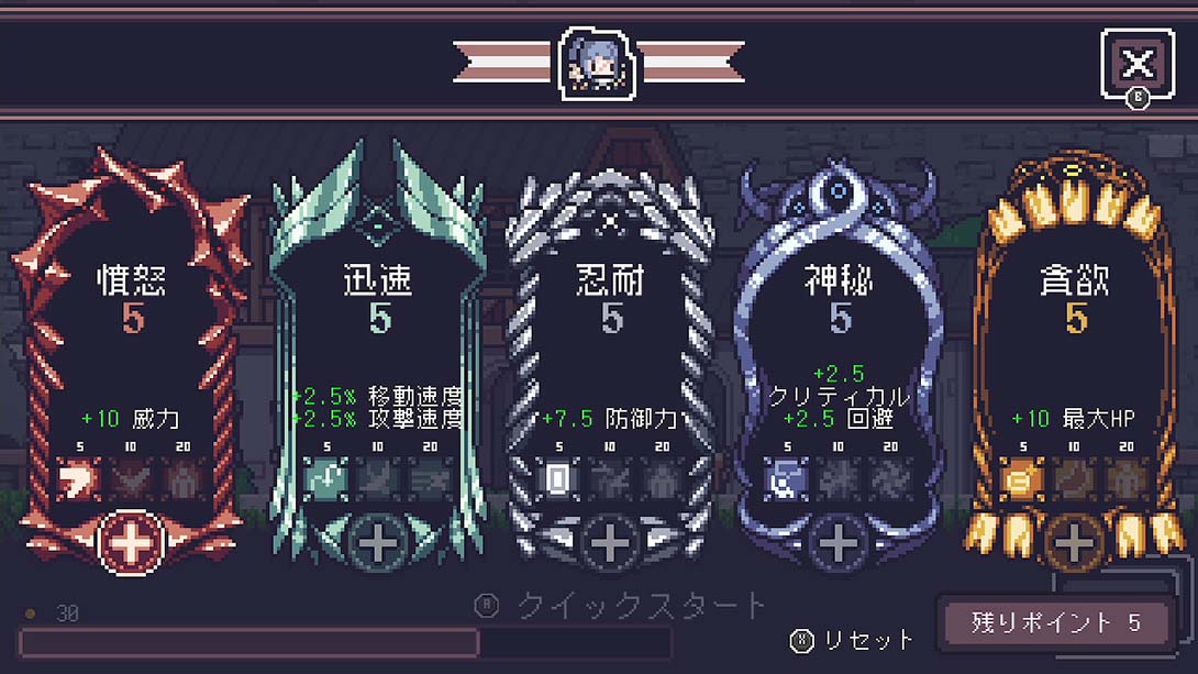 《贪婪地牢》1.6.4.1截图