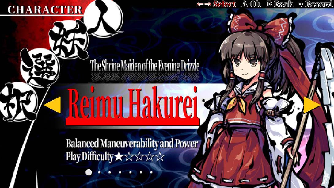 东方刚欲异闻 ~ 被水淹没的沉愁地狱 .Touhou Gouyoku Ibun ~ Sunken Fossil World.截图