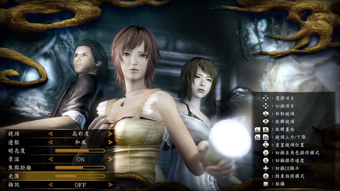 【港版】零:月蚀的假面 FATAL FRAME: Mask of the Lunar Eclipse截图