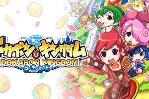 多卡波王国连接 ドカポンキングダムコネクト