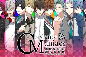【港版】CharadeManiacs 异世界配信 谎言与真实 .CharadeManiacs for Nintendo Switch