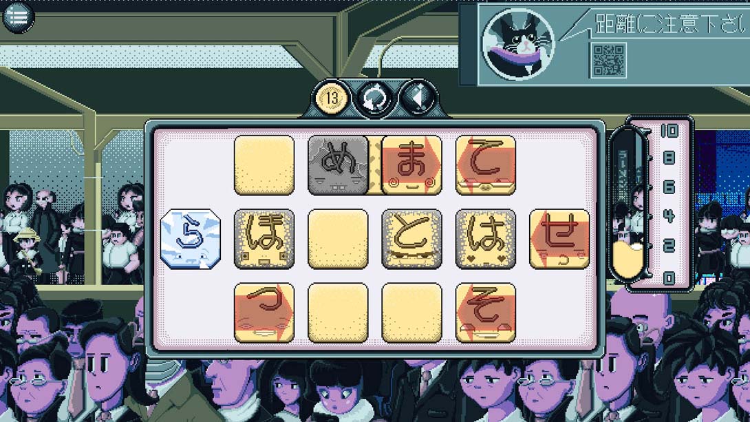 Kana Quest截图