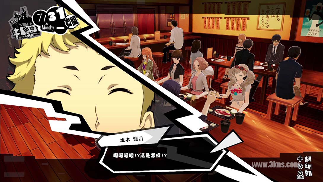 女神异闻录5对决:幽灵先锋【港版】 Persona 5 Scramble: The Phant...截图