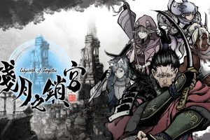 【港版】残月之锁宫 .Labyrinth of Zangetsu