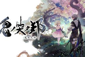 《鬼哭之邦/Oninaki》1.0.0