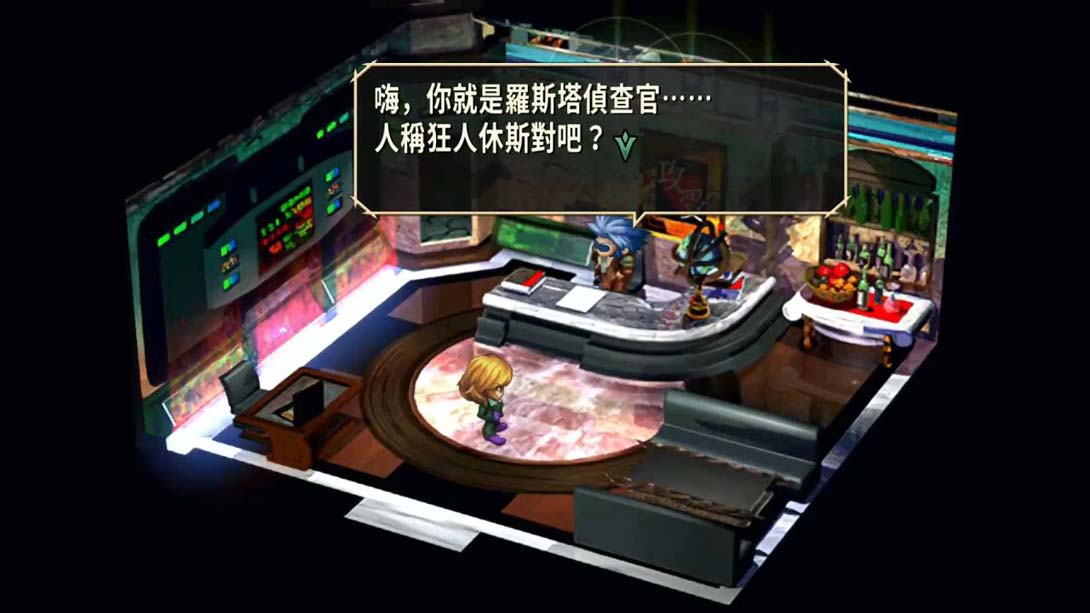 《浪漫沙加:开拓者 重制版》1.0.1截图