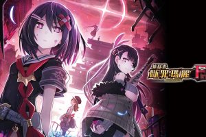 《神狱塔断罪玛丽Finale》1.0.3