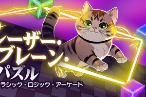 激光大脑拼图:经典逻辑街机 Laser Brain Puzzle: Classic Logic Arcade