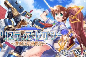 《发明工坊:翠斯堤亚的遗产》1.1.0