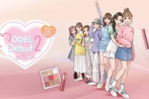 【港版】模特儿出道2 妮可拉 .MODEL Debut 2 #nicola