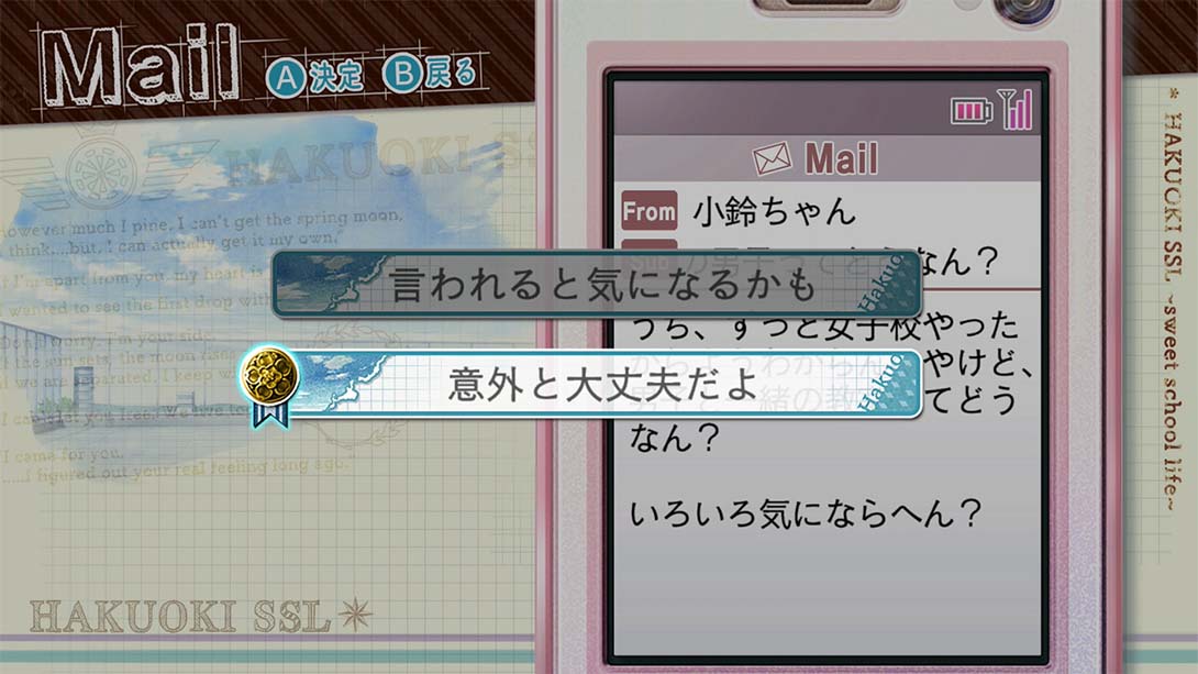 薄桜鬼SSL ~sweet school life~ for Nintendo Switch截图