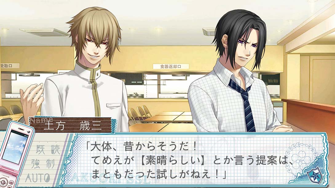 薄桜鬼SSL ~sweet school life~ for Nintendo Switch截图