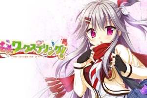 花咲ワークスプリング！