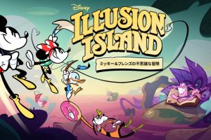迪士尼幻想岛 Disney Illusion Island