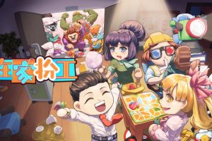 居家办公 .Work from Home