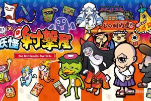 【港版】難道是？妖怪射擊屋