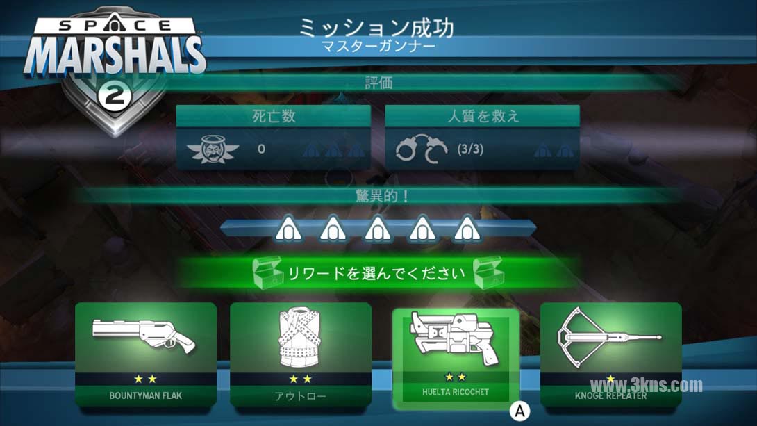 太空刑警2 .Space Marshals 2截图