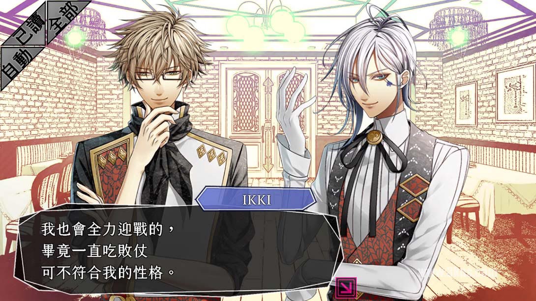【港版】失忆症 Amnesia Later x Crowd截图