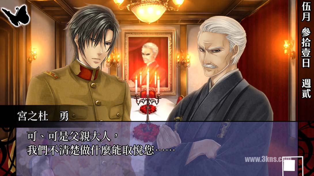 【港版】華彩煌煌,吾之一族 摩登時代截图