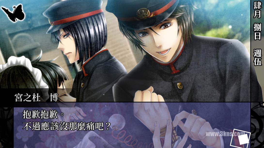 【港版】華彩煌煌,吾之一族 摩登時代截图