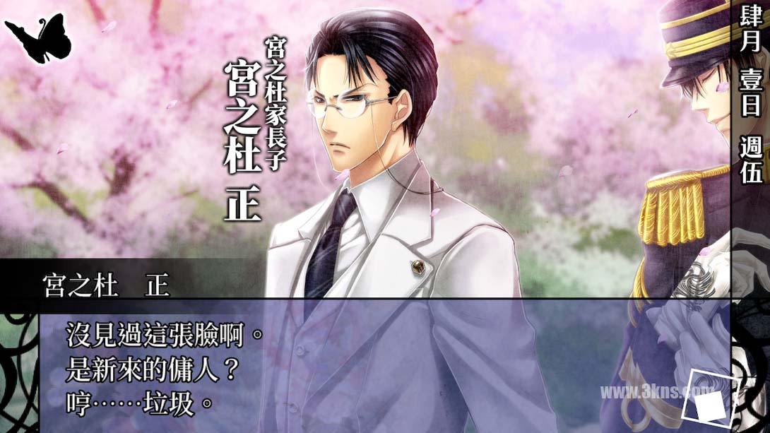 【港版】華彩煌煌,吾之一族 摩登時代截图