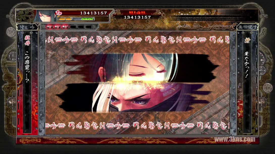 真赤刀 Akai Katana Shin(1.0.1)金手指截图